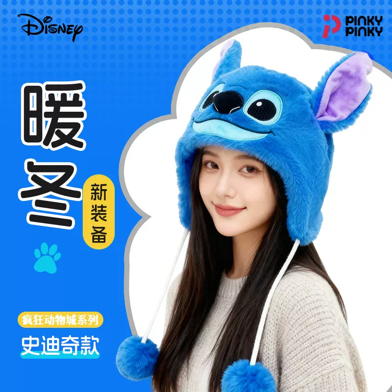 Disney, бархатная шапка, карнавальная теплая шапка
