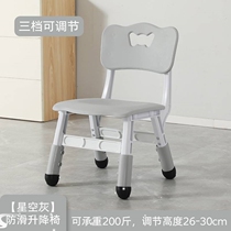 Childrens plastic back chair liftable stool seat kindergarten chair baby home small bench childrens table and chair