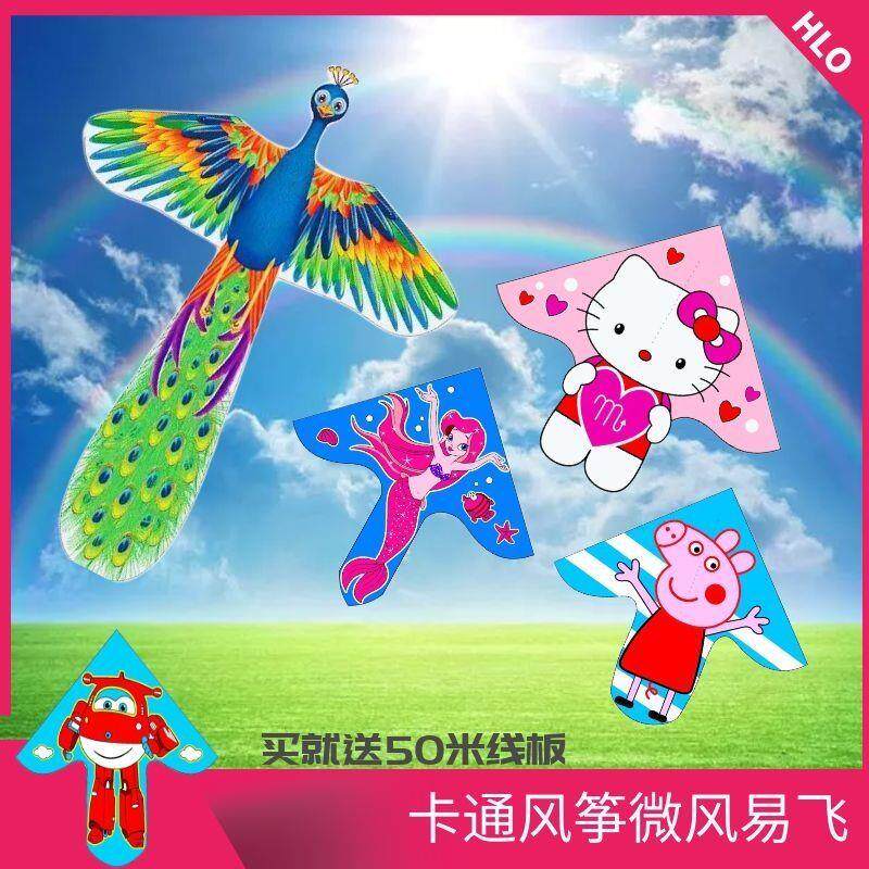 New Weifang Kite Lord Children Princess KT Cat Trumpet Cartoon Kite Wire Wheel Breeze easy to fly beginners