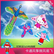 New Weifang Kite Lord Children Princess KT Cat Trumpet Cartoon Kite Wire Wheel Breeze easy to fly beginners