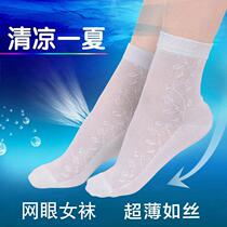 Socks Children Spring Summer ultra-thin Ladies midbarrel pure colour cotton socks Ice Breathable Mesh Light and breathable Deodorant Ice