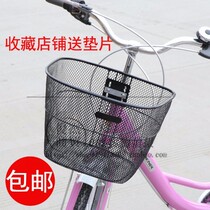 Cycling Basket Front Bike Basket Iron Bike Basket Folding Car Front Car Basket Vegetable Basket Mountain Accessories Car Frame Bag