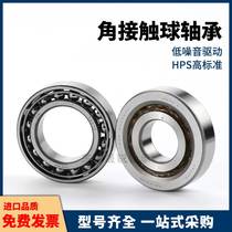 BBQ paired 7000 7000 7001 7001 7003 7003 7004 7005 7006DF-E J Yiheda