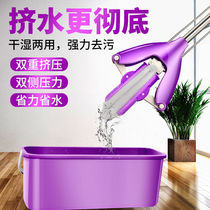 Household lazy mop hands-free cotton mop sponge absorbent dry and wet dual-use double-fold squeezing water retractable
