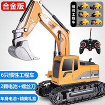 Alloy remote control excavator childrens toy car large wireless electric simulation excavator boy engineering vehicle toys