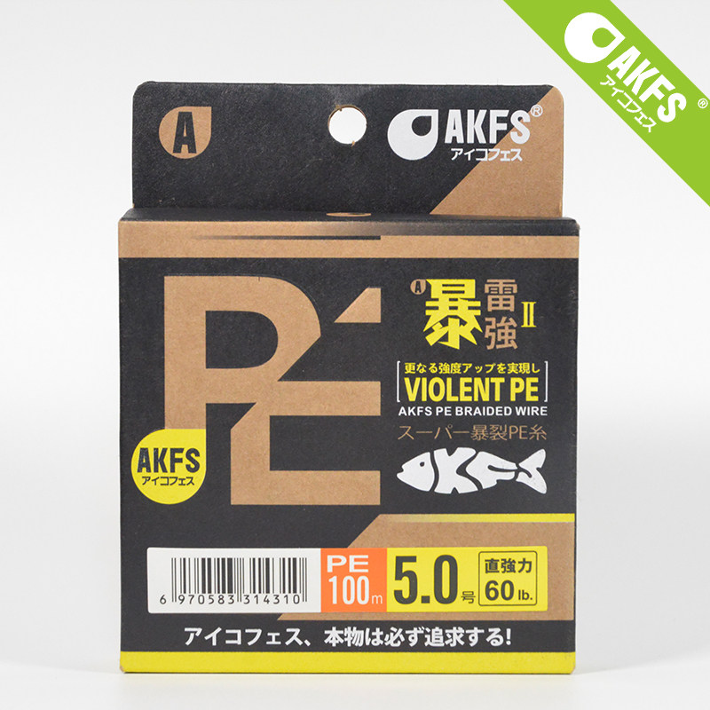 akfs Aike flying silk PE line 8 choreography Thunder Strong Special Storm Fishing Ultra Smooth Far Throw Black Zero Extension Superior