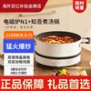 Xiaomi Mijia Induction Cooker N1 Household 2100W High-Power Stir-Fry Multifunctional Round Knob Induction Cooker Set