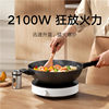 Xiaomi Mijia Induction Cooker N1 Household 2100W High-Power Stir-Fry Multifunctional Round Knob Induction Cooker Set