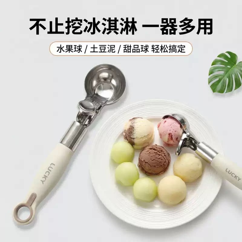 304不锈钢冰淇淋勺怎么选？2026年可弹式挖球器选购与避坑指南