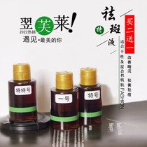 Yifulai Freckle Remover Official Flagship Store Yipinlian Non-Invasive Spot Dissolving Solution Freckle Remover and Color Remover 15 30ml