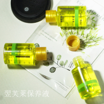 Yifu Lai official flagship store Yipinlian maintenance solution 30ml nutrient solution to control spots brighten and suppress pigment reflux