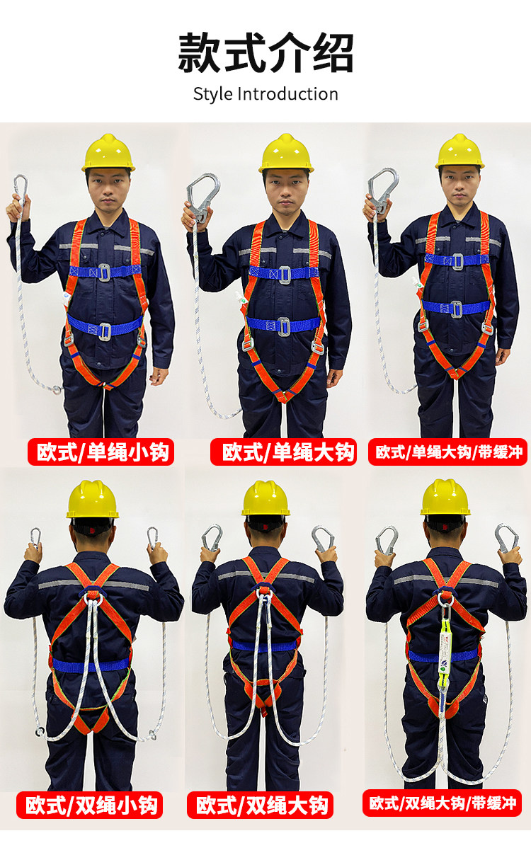 安全带高空作业五点式双挂钩电工腰带安全绳国标工地全身式四双钩-阿里巴巴