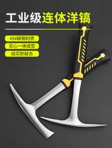 多功能洋镐户外劈柴地质勘探赶海工具柴镐一体镐挖桩刨土工具登山