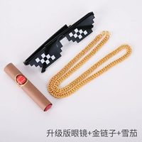 Модернизированный пакет с двойным наклоном (очки + цепь + репутация сигара)