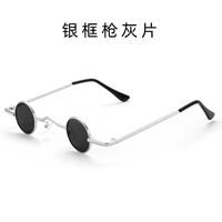 Мини маленькая круглая рама серебряная каркасная пистолета серая пленка (зеркальное зеркальное зеркальное ткань)