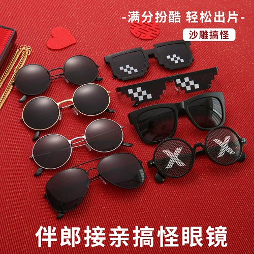 Brother, ретро солнцезащитные очки, платье подружки невесты