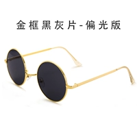 Золотая рама Черно-серая срезно-поляризованная зеркальная коробка