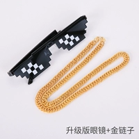 Модернизированный стержень с двойной чертой + цепь