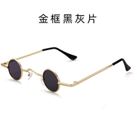 Мини-маленькая круглая коробка-золота-рама черная серая пленка (зеркальная коробка зеркальная ткань)