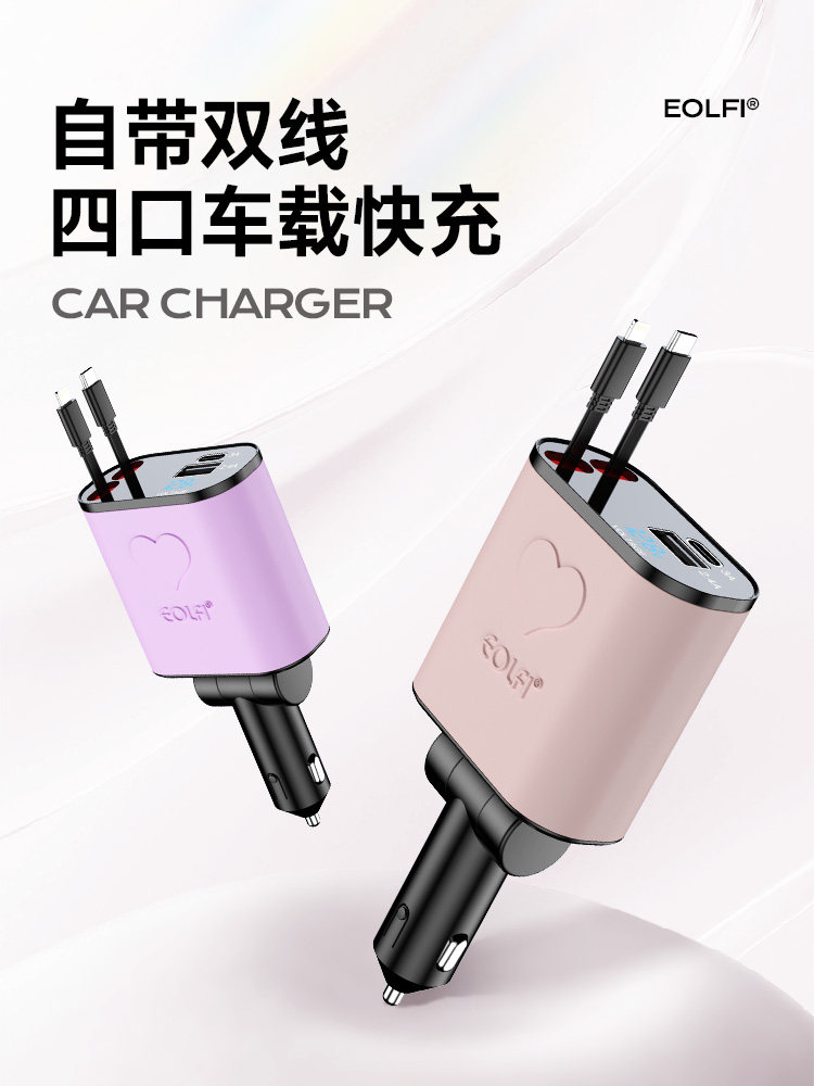 2025 New Car Charger 145W Super Fast Charging Cigarette Lighter Suitable for Huawei Xiaomi Apple Fast Charging Cable