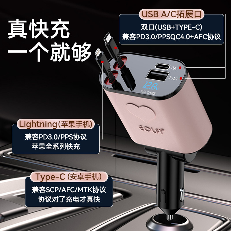 2025 New Car Charger 145W Super Fast Charging Cigarette Lighter Suitable for Huawei, Xiaomi, Apple Fast Charging Cable