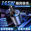 New Car Charger Super Fast Charging Cigarette Lighter Adapter Suitable for Apple 16, Huawei, Xiaomi, Oppo