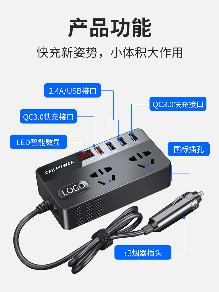Car Inverter 12V24V to 220V Converter High-Power Power Supply Transformer Charger Socket for Trucks