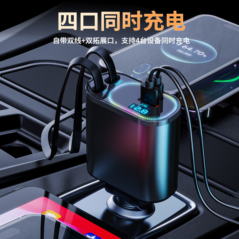New Car Charger for Mobile Phones, 240W Super Fast Charging, Ambient Light, Car Cigarette Lighter, Car Charger Adapter