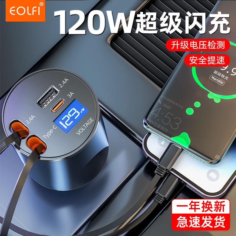 Suitable for Toyota Car Chargers Corolla Highlander Levin Camry Avalon Specifically for Apple 16 Xiaomi
