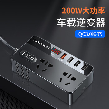 Car Inverter 12V24V to 220V Converter High-Power Power Supply Transformer Charger Socket for Trucks