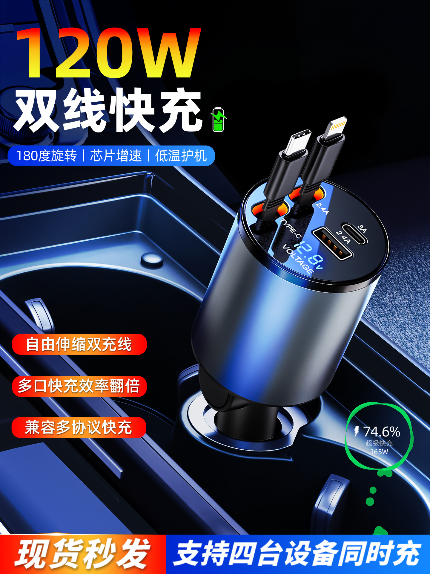 Car Charger Super Fast Charging Suitable for Pd Apple 17 Huawei Xiaomi One-To-Three Cigarette Lighter Adapter