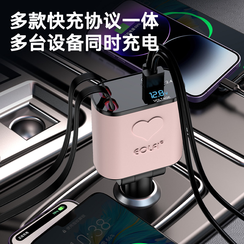2025 New Car Charger 145W Super Fast Charging Cigarette Lighter Suitable for Huawei, Xiaomi, Apple Fast Charging Cable