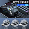 Suitable for Nio Charger Es6/7/8/Ec6/Et5 Dedicated Android Phone Fast Charging Cigarette Lighter Adapter