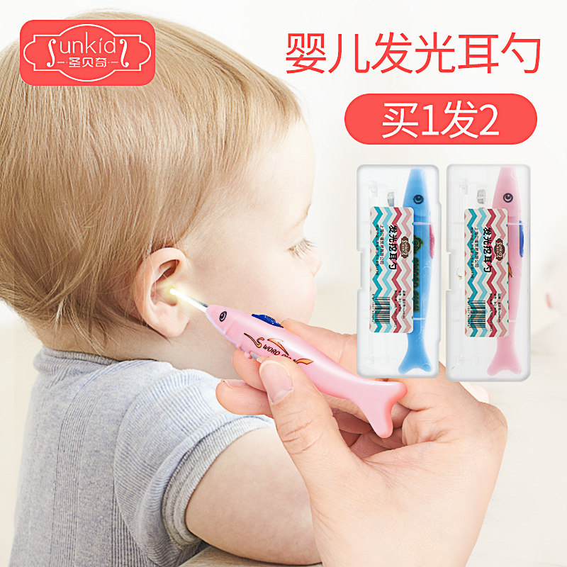 Luminous ear-digging spoon children's ear-digging artifact baby digging ear-picking earwax tool set ear-digging spoon with light adult