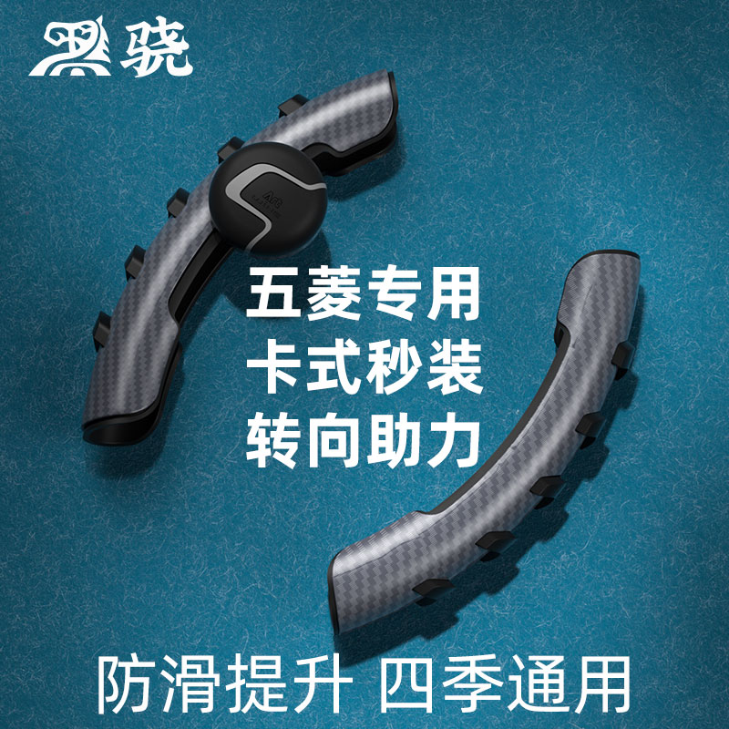 The Miniev Steel Wheel Category S Jiachen PLUS Journey S3 Help Powerball Four Seasons Universal