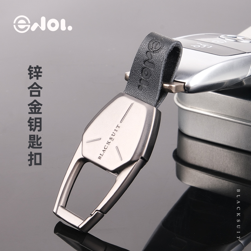 Automotive key button high-end minimal key hanging pin BMW anti-loss button lock buckle leather high-end simple key hanging