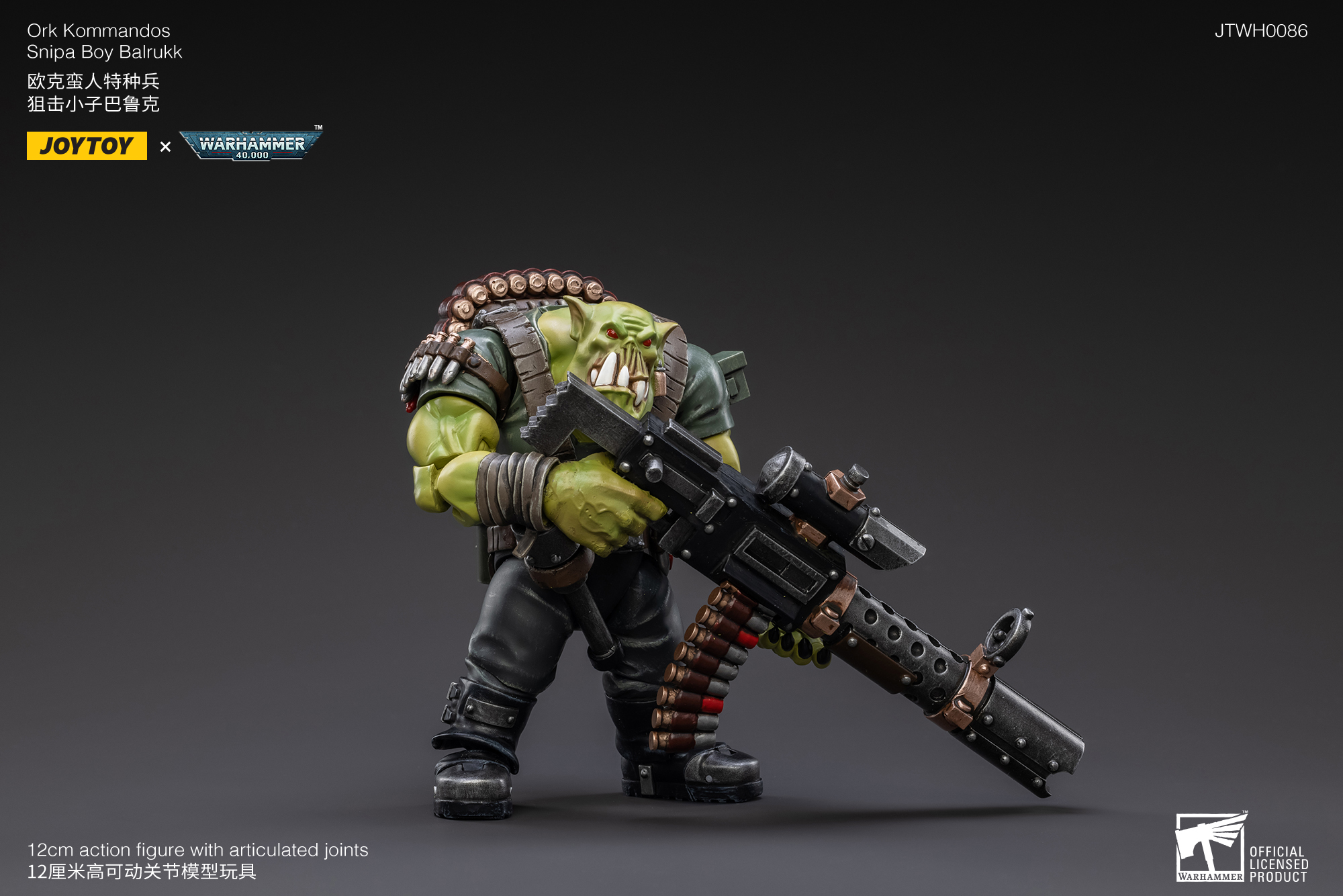 O1CN01Q8UycT22fNRcIZEzQ !!2211931807147 - Joytoy Warhammer 40K