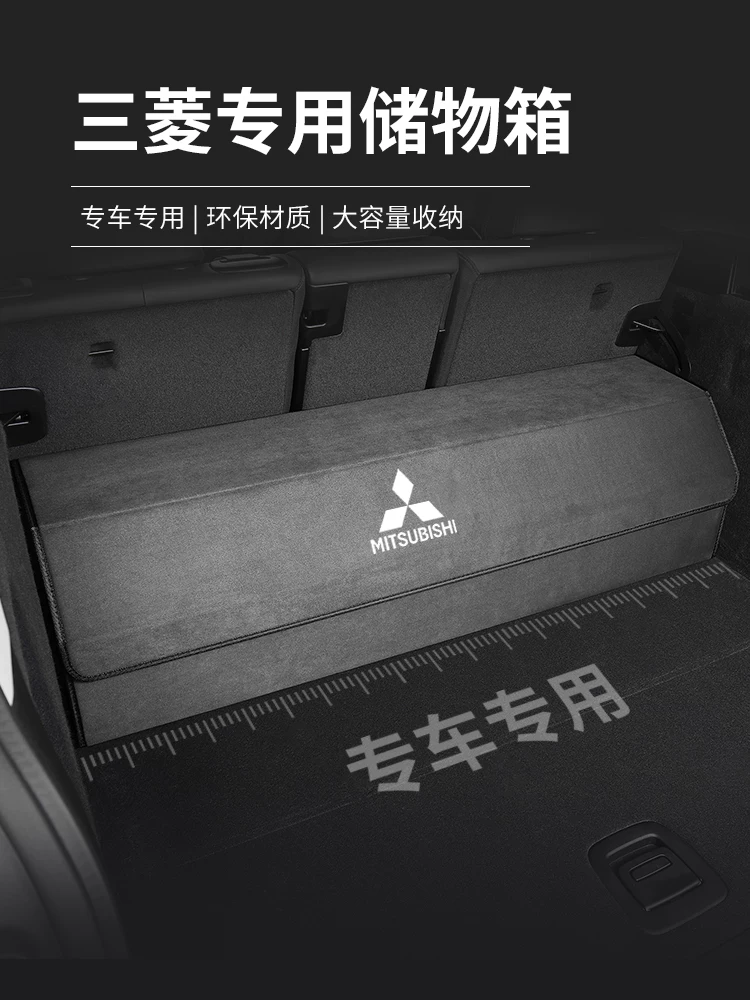 Подходящий для Mitsubishi Outlander, John ASX, Yige, авто-ящик, коробка хранения, коробка-органайзер, декоративная продукция