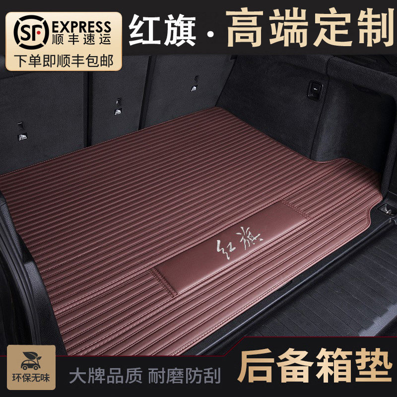 Red Flag H9 H5 HS5 HS5 HS7 E-HS9 Automotive Red Flag with all-encircled trunk cushion tail