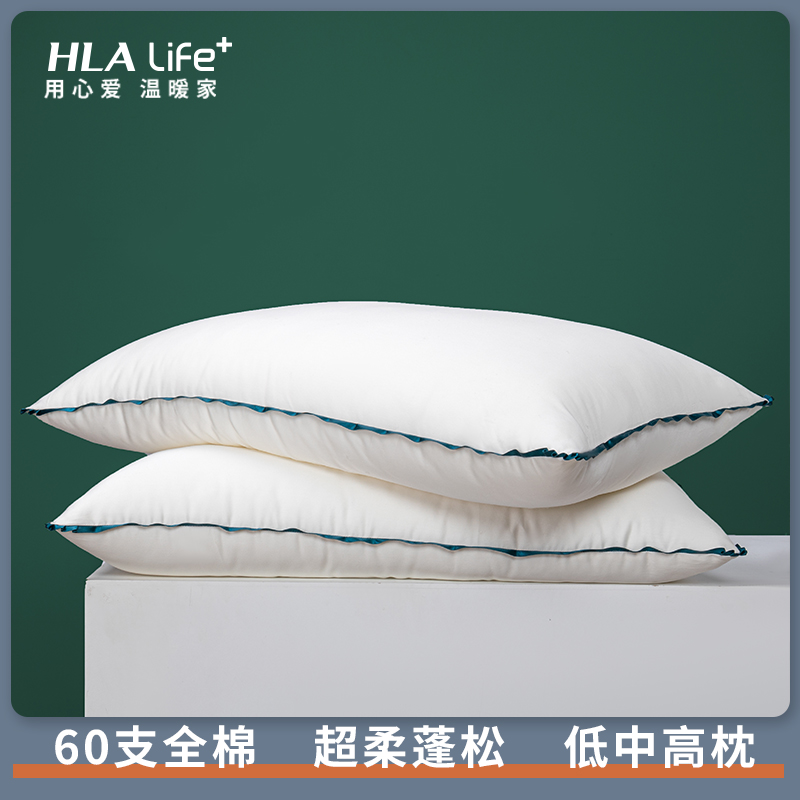 Sea Lanlan House Ultra Soft Pillow Low Pillow Soft Pillow Core Ultra-thin Pillow Male cervical spine Sleep Summer Single