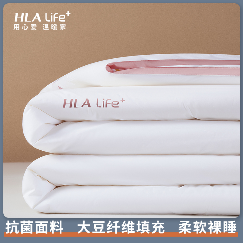 Sea Lan House Antibacterial Soy Fiber Quilt Summer Thinly Quilt Core Summer Cool Quilted By Air Conditioning Quilt By Spring Autumn Quilted By Winter Quilt