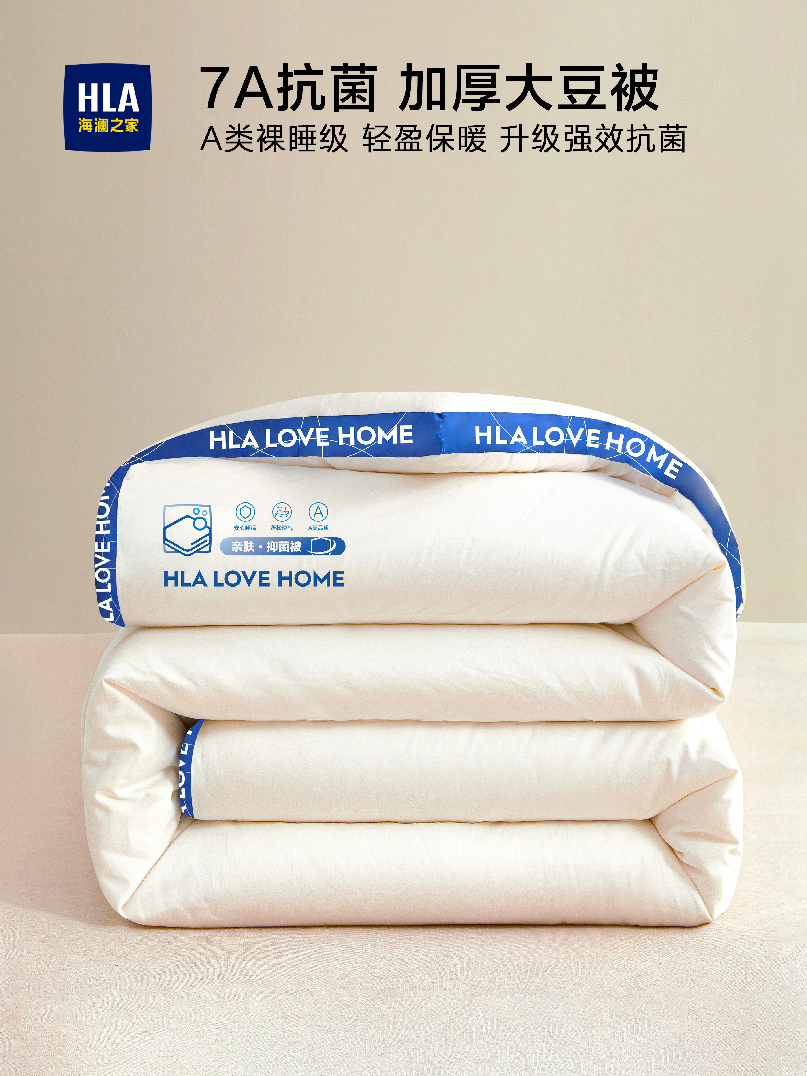 Soybean Fiber Quilt, All-Season Quilt Core, Cotton Quilt, Spring and Autumn Quilt, Winter Quilt, Air-Conditioned Quilt, Single Dormitory Student Mattress