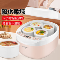 One pot of five bile riser electric saucepan electric saucepan multifunction health care oatmeal whole family white porcelain small saucepan automatic saucepan soup pot cooking congee