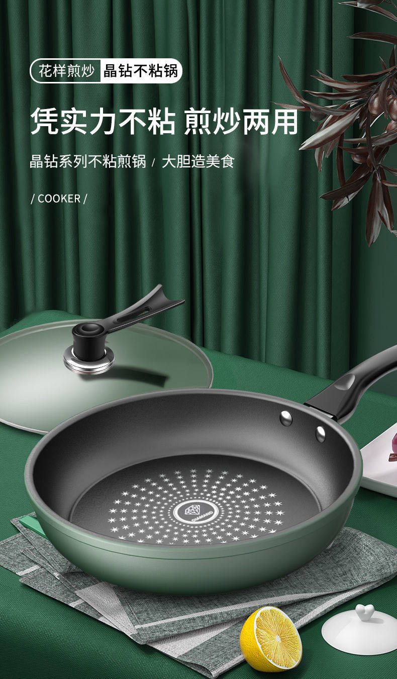 Non-sticky cleaning crystal drill steak frying pan household fried dish pan thickening pan without picking stove common pan
