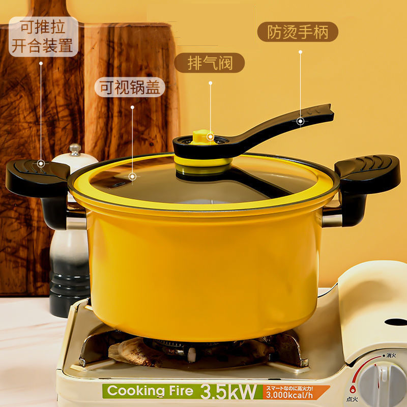 German small multi-function micropressure boiler non-stick cooker stew cooker gas cooker electromagnetic cook for household mini high pressure