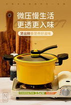 Shivering Tongan Pressure Cooking Saucepan small non-stick micro pressure cooker Home induction cookers Gas General pot with high pressure