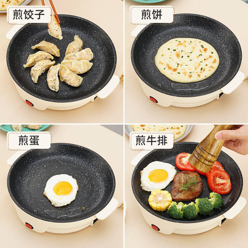 Home Electric Oven Han Style Smoke-free Dormitory Students Fried Egg Cake Frying Steak Grill Pan Multifunction Pottery crystal not to be covered with pan 1