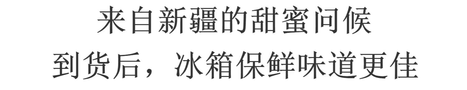 【5斤】正宗新疆库尔勒香梨