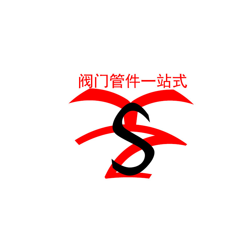 阀门管件一站式