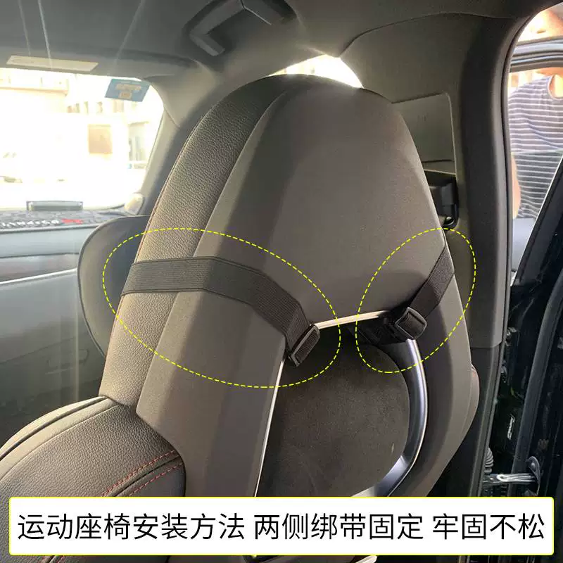 Всё в одном спортивном кресле, посвященная подголовнику рулевой лидер Junwei GS Changan CS75Plus BYD Qin Plus